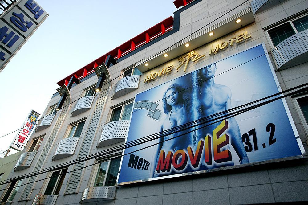 Movie Motel Jinju Exterior photo